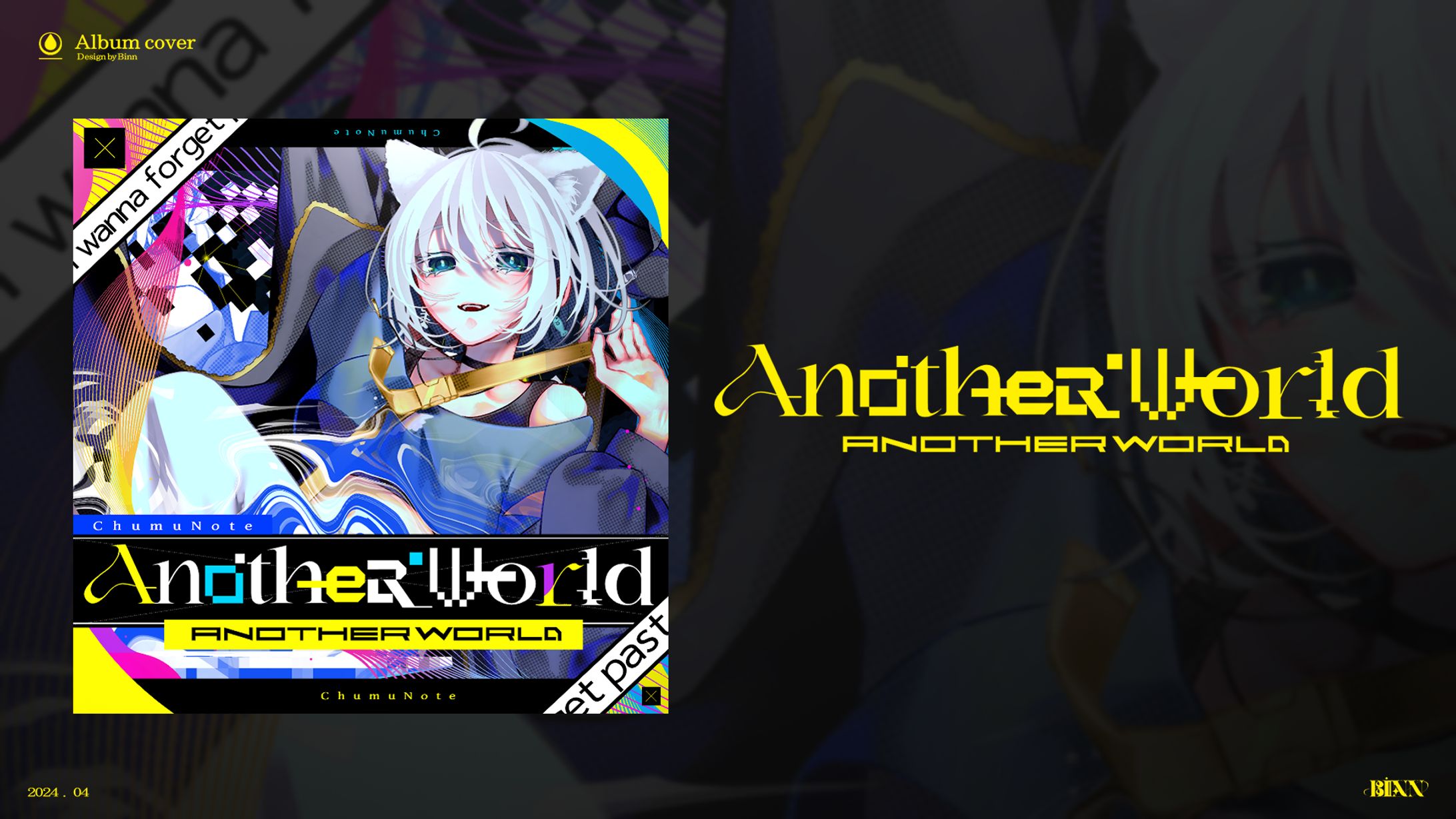 Another World (2024)-1