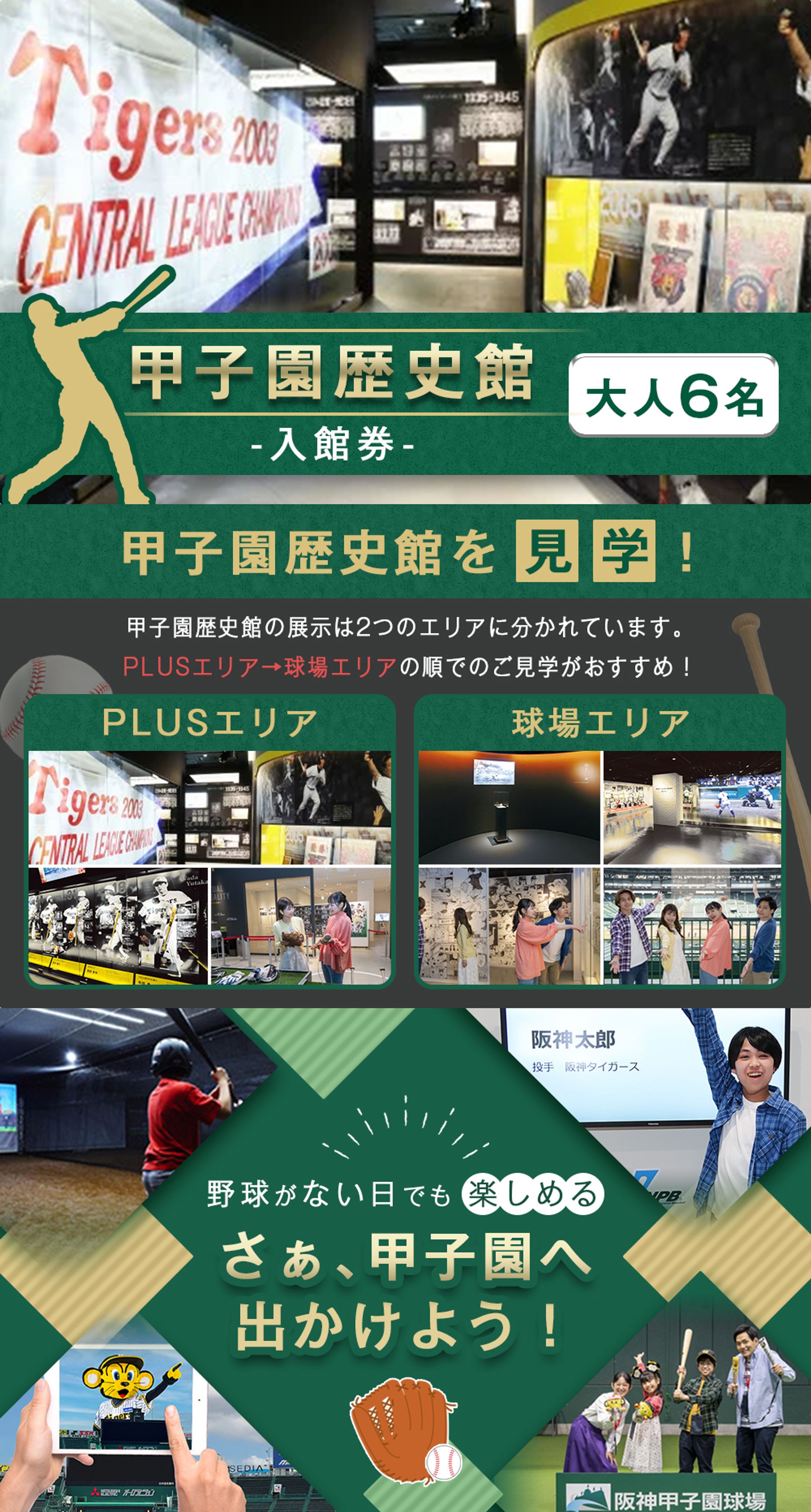 展示会入場券-1
