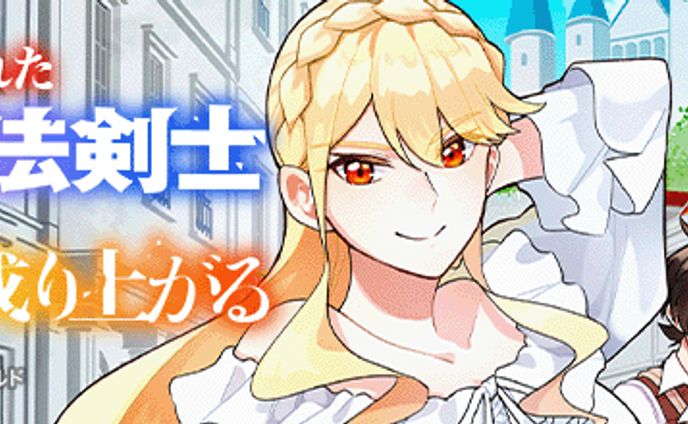 0922 shounen EBJ free special