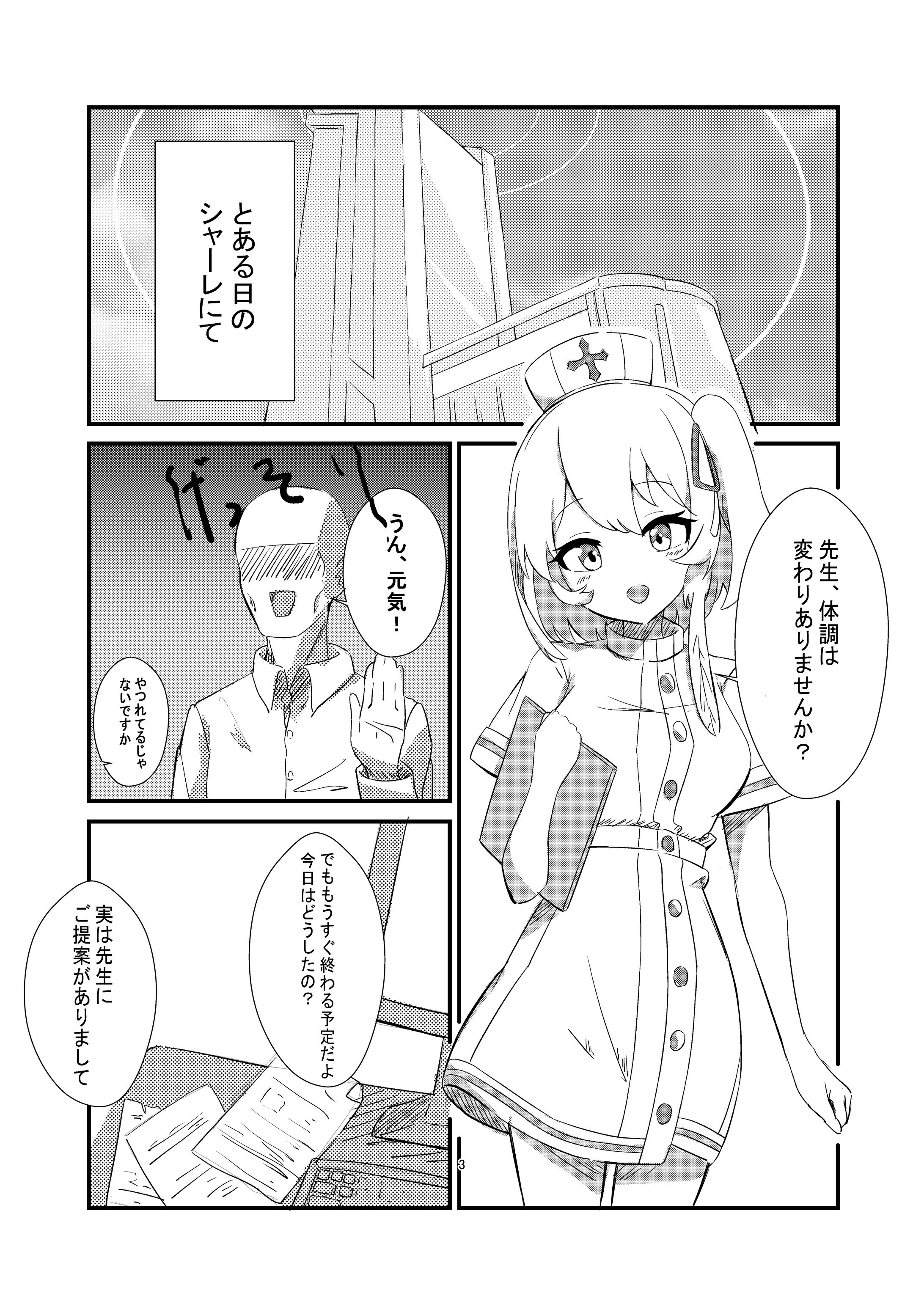 2023コミックマーケット冬（c103）-1