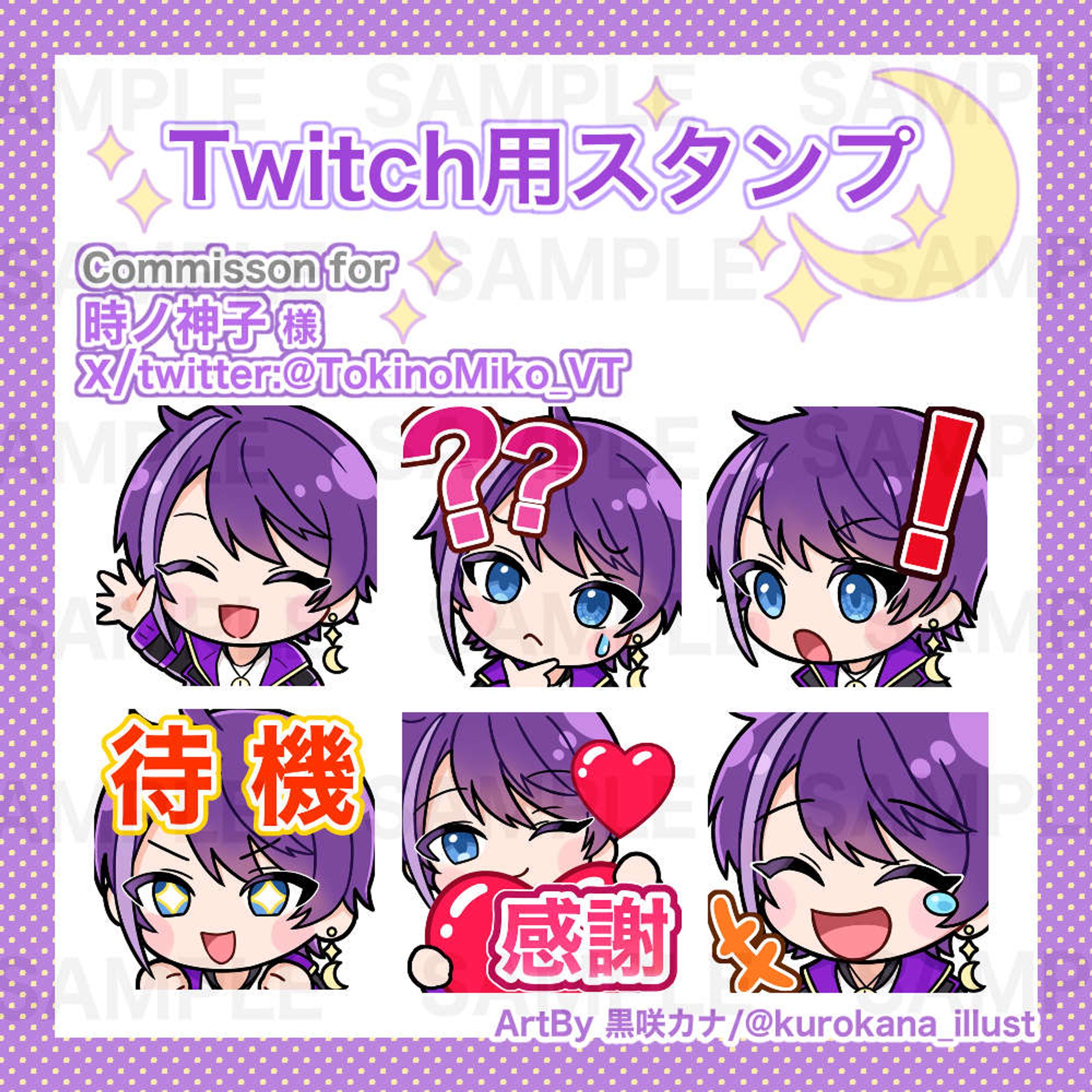【お仕事】YouTube用スタンプ-1