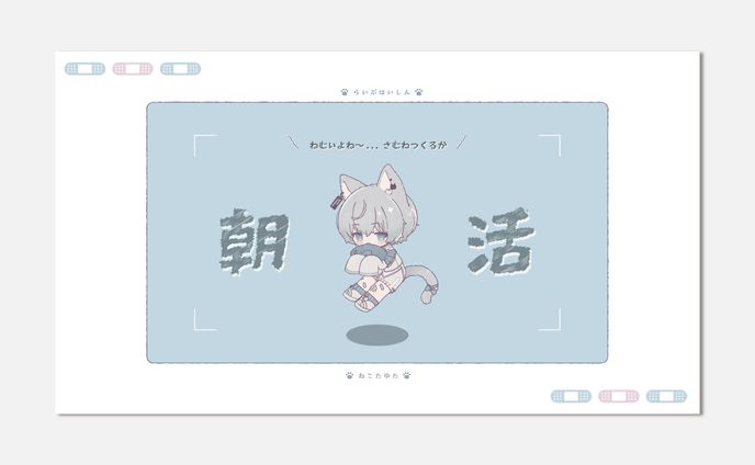 朝活サムネイル