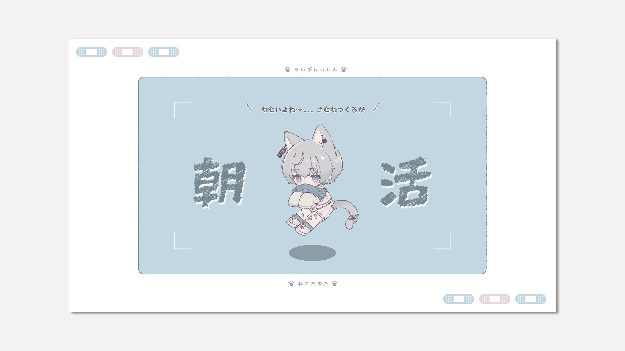 朝活サムネイル-1