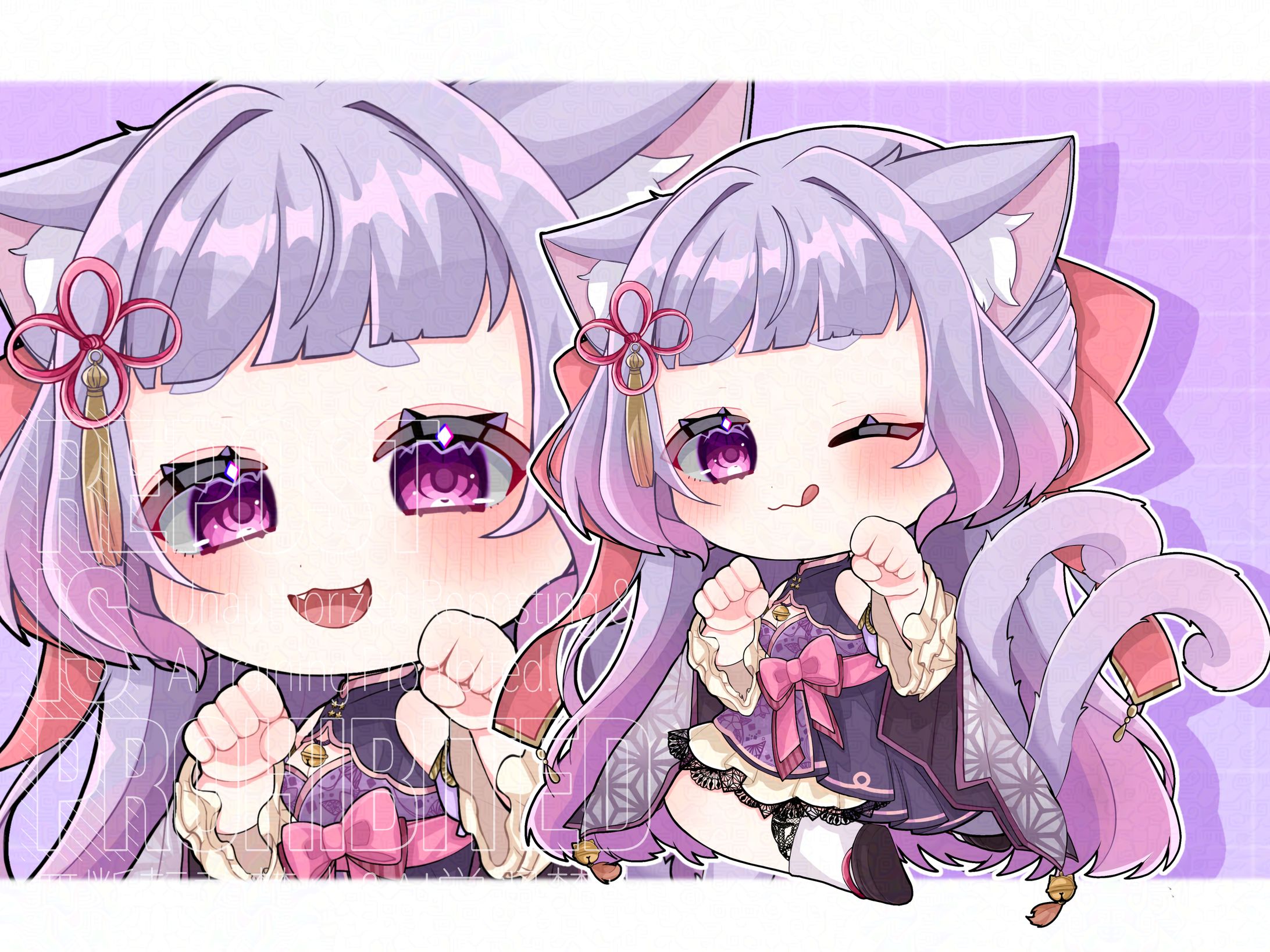 小紫てんさま ご依頼品-1