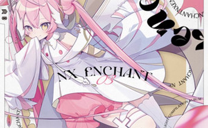 Grimoire - NEXTLIGHT, Reno, picco, Shu, ど~ぱみん, Lunabitt., Mysteka, Mused, yamcha, 449, Rafutsuri