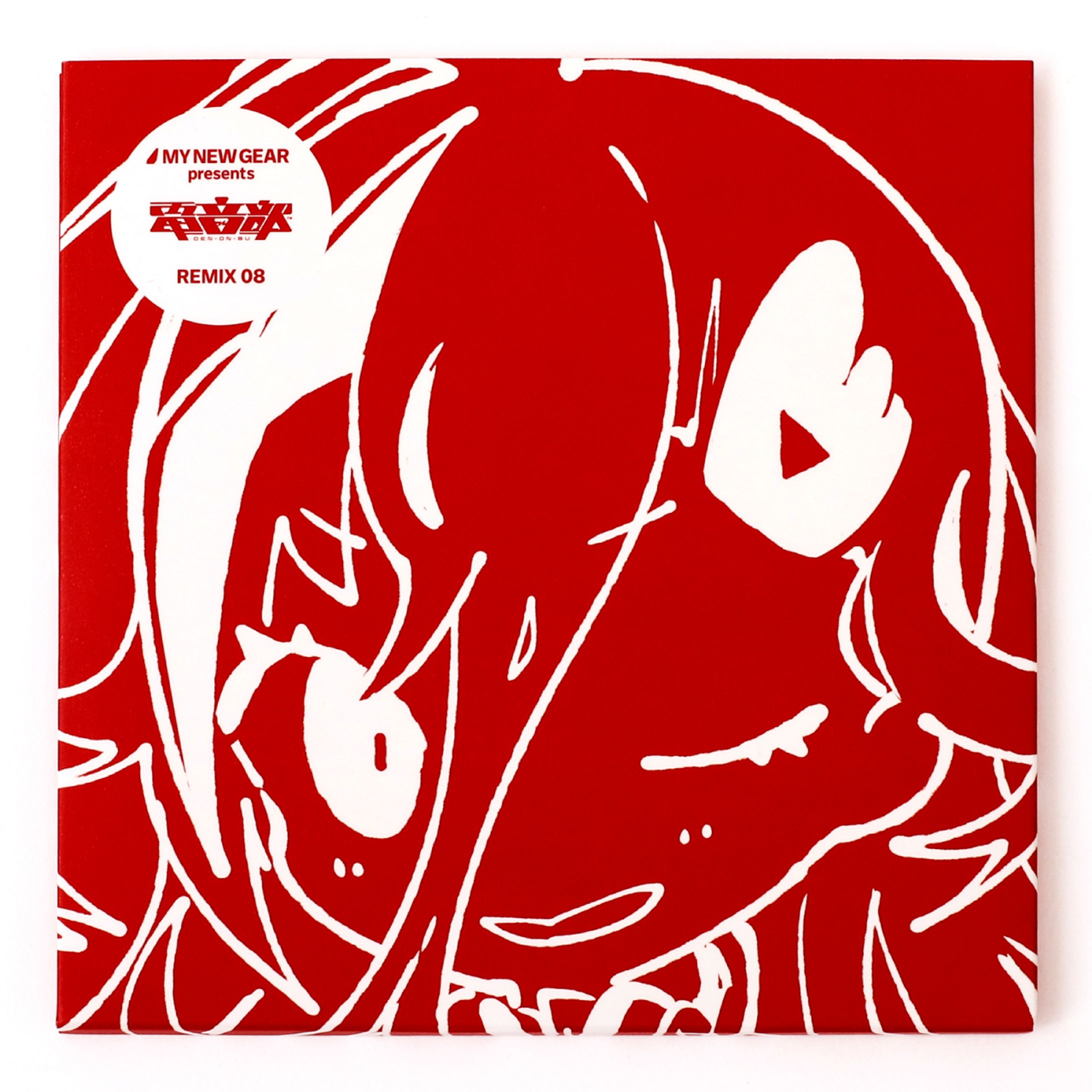 MY NEW GEAR presents 電音部 Remix08 - 大賀ルキア (CV: 星川サラ) JUNGLE WAHHOI (Prod. YUC’e)[栄免建設 Renovation]-1