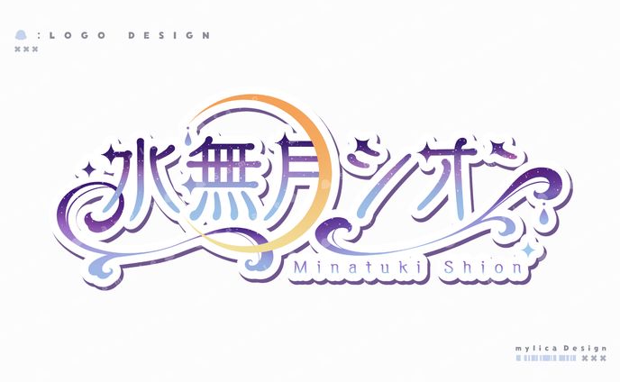 水無月シオン / LOGO DESIGN