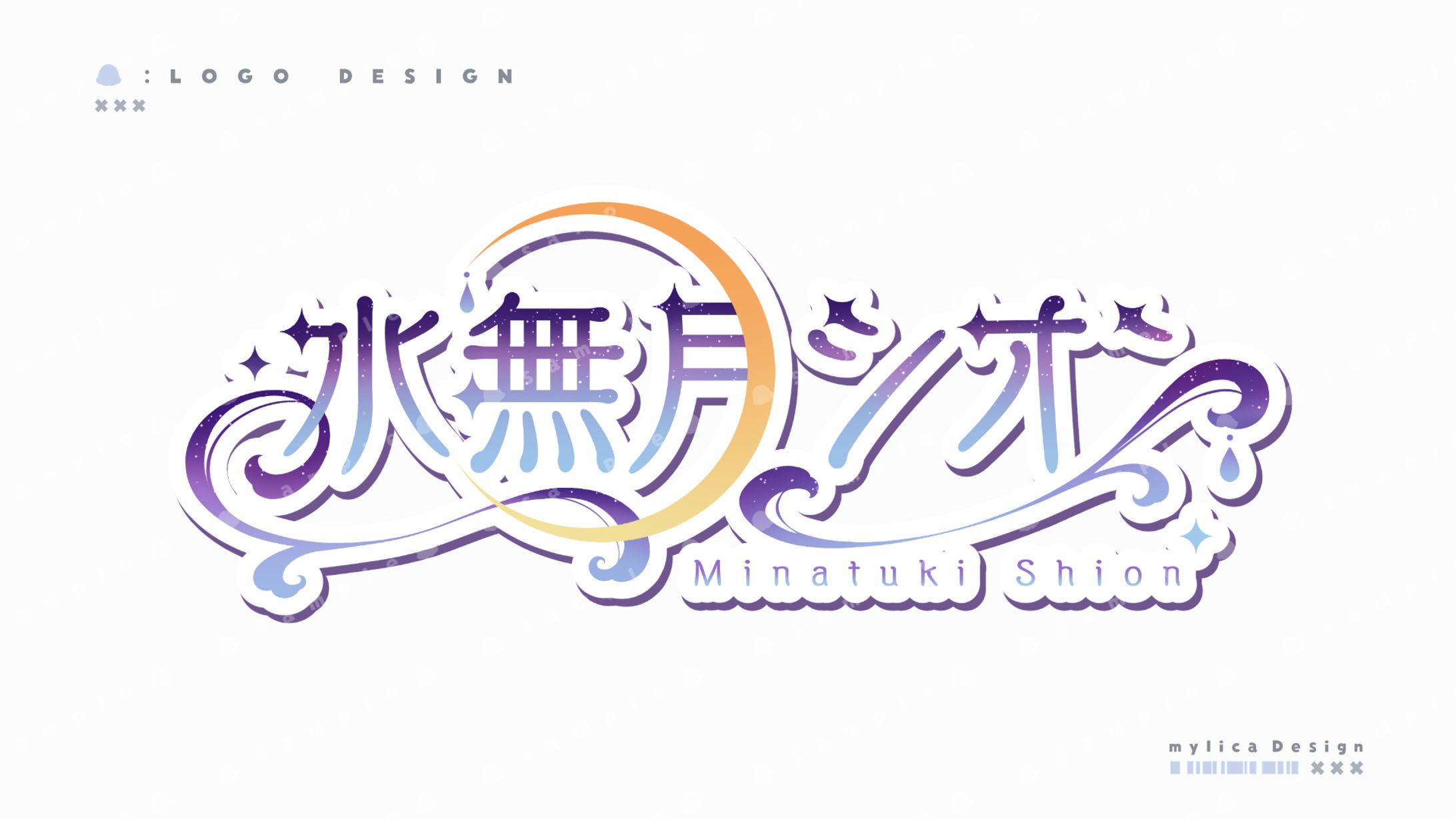 水無月シオン / LOGO DESIGN-1