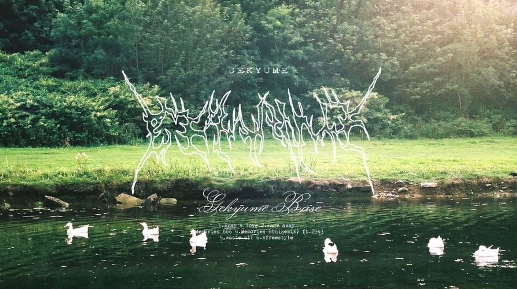 SoundCloud掲載【Gekyume】『tape1』-1