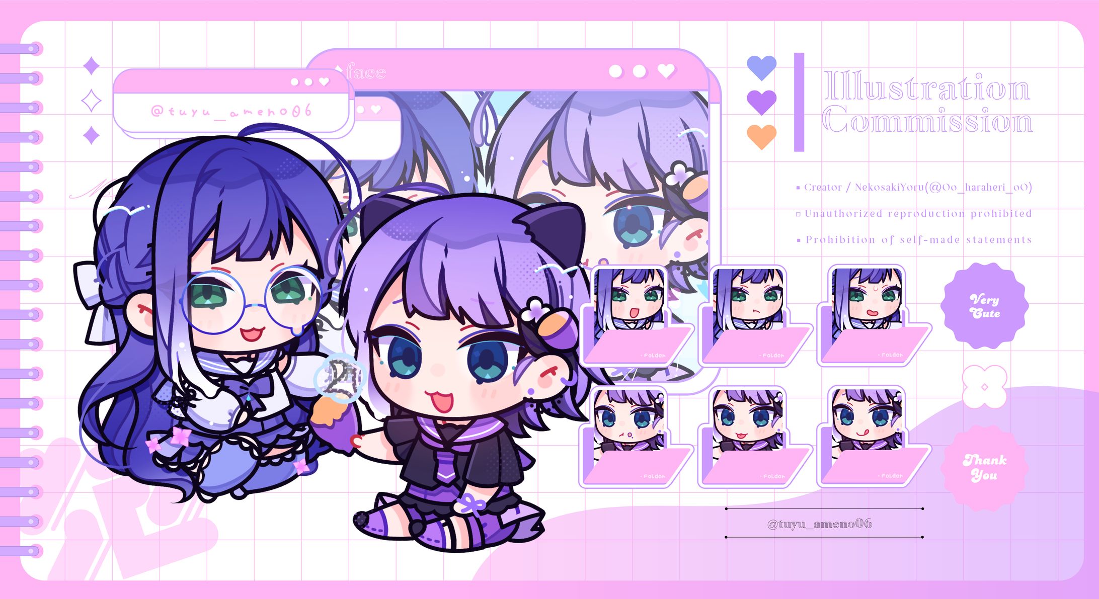 ✦デフォルメイラスト / 雨野ツユ様-1