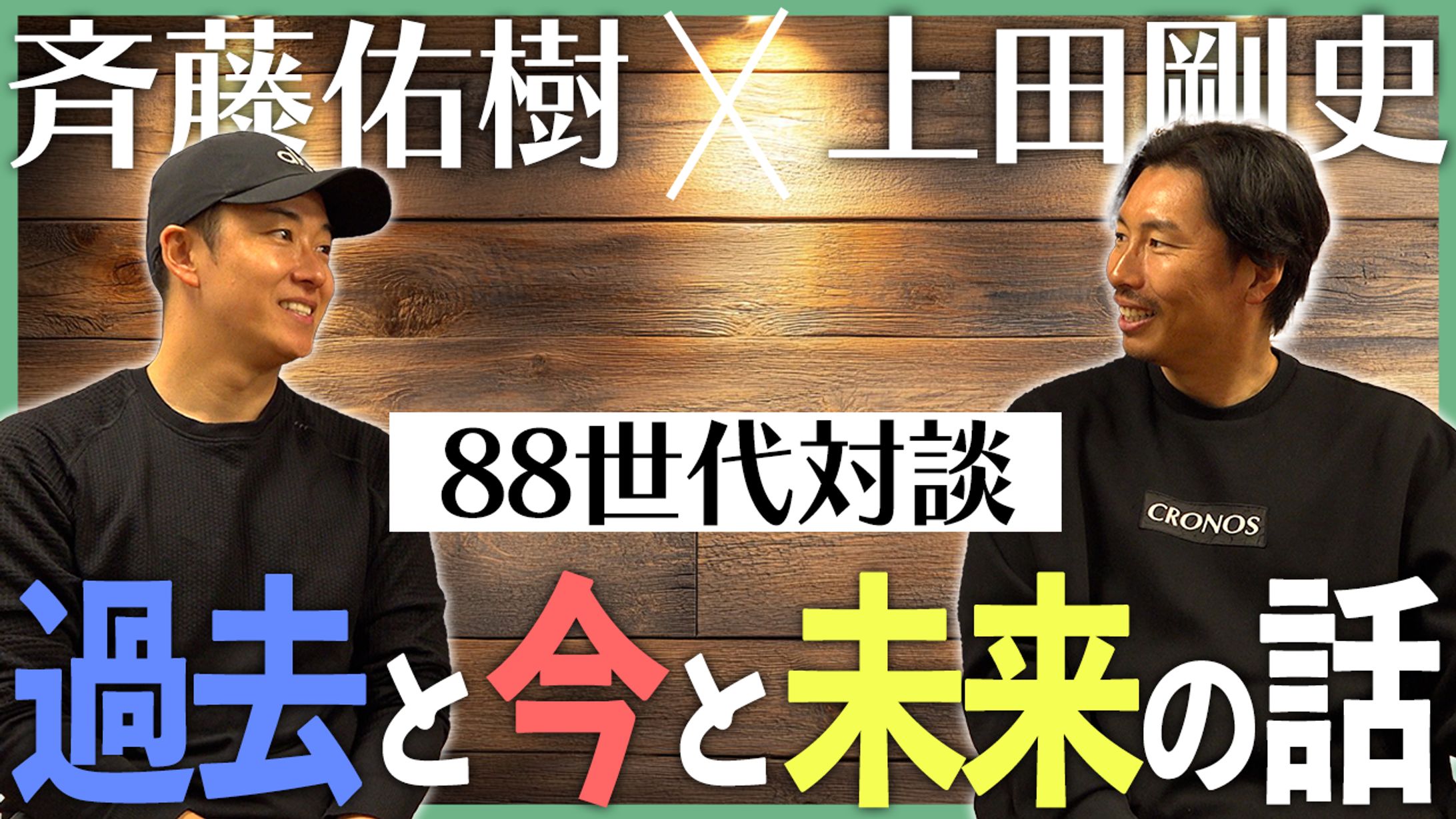 【上田剛史様】サムネイル・動画作成-1