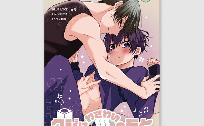 無し、ポスター