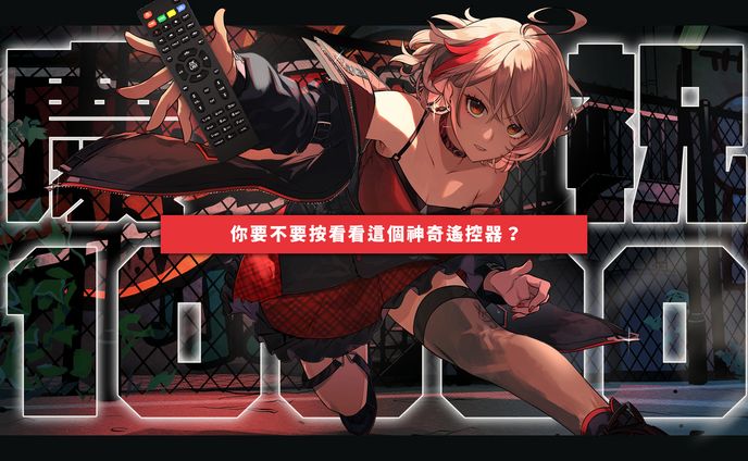 artist、文字