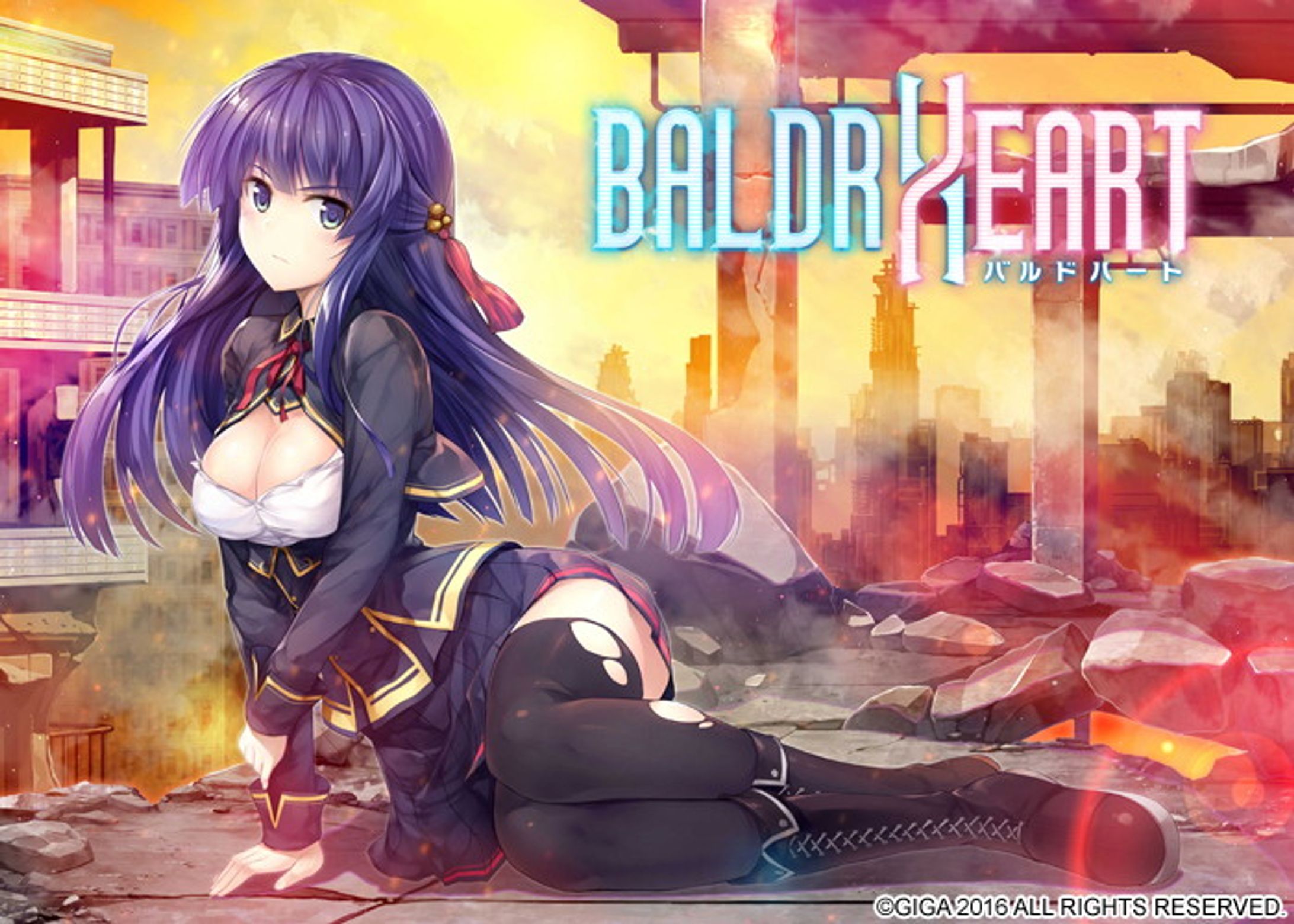 BALDRHEART-1