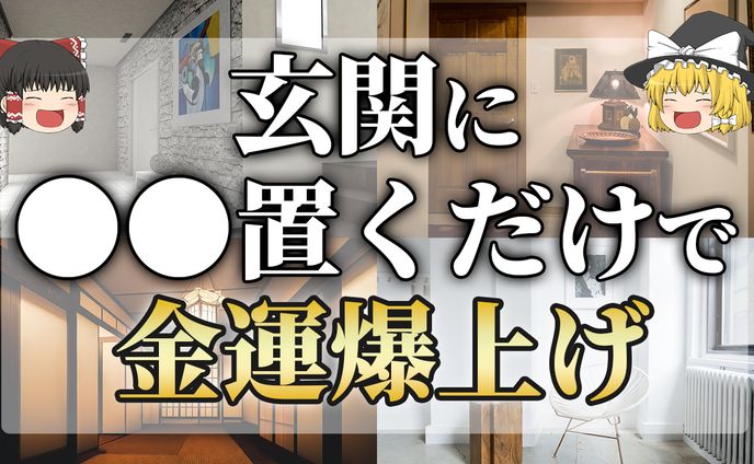 【公開許可実績】ゆっくり解説チャンネル様