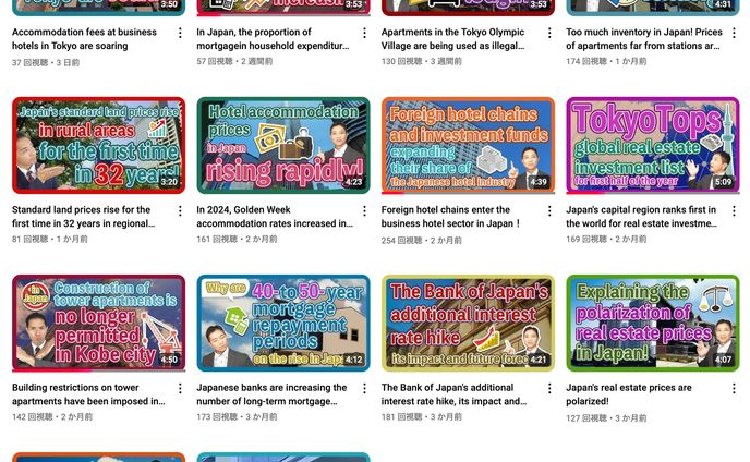 FP関根さま英語チャンネル