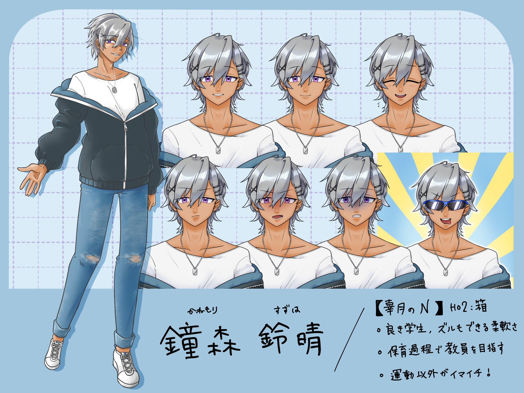 立ち絵、バストアップ-1