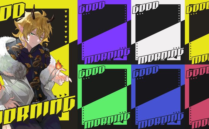 クール×ビビッド