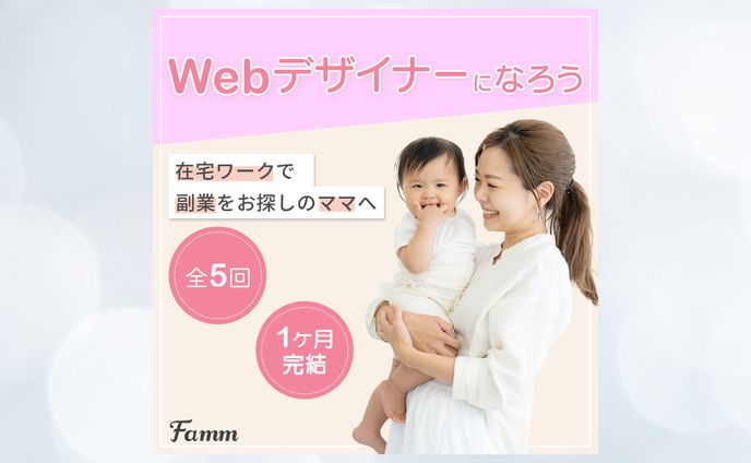 【実績】（株）Timers様　バナー