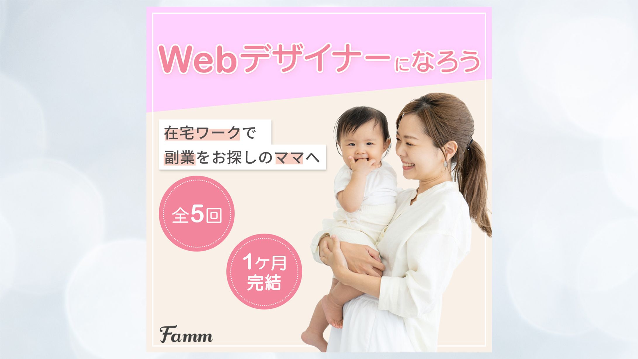 【実績】（株）Timers様　バナー-1