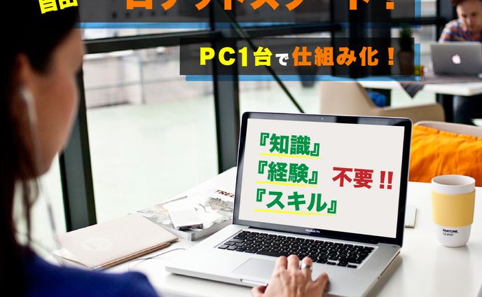 Facebook掲載用バナー