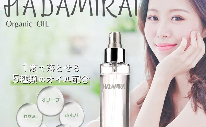 化粧水サンプルバナー