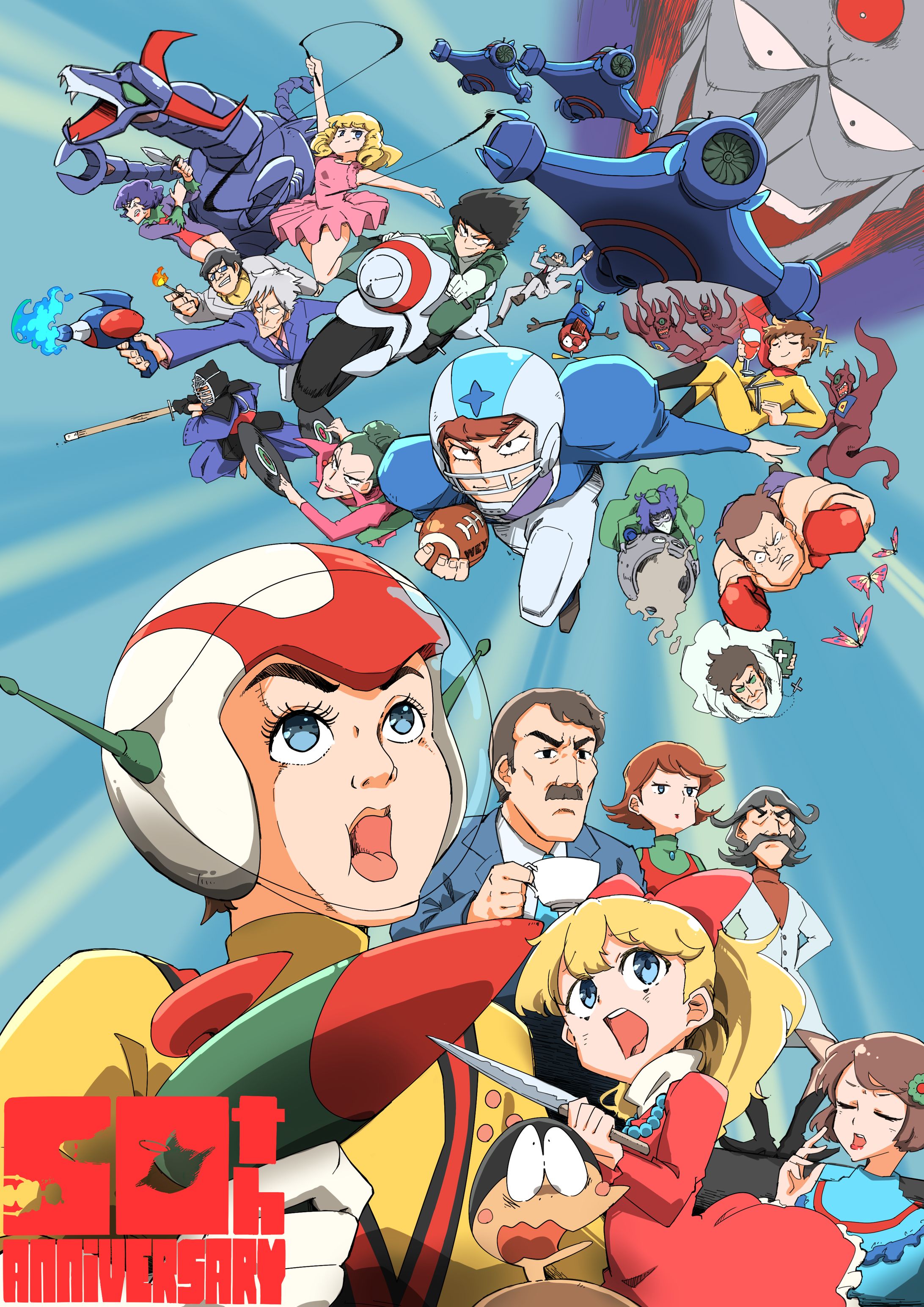 チャージマン研！