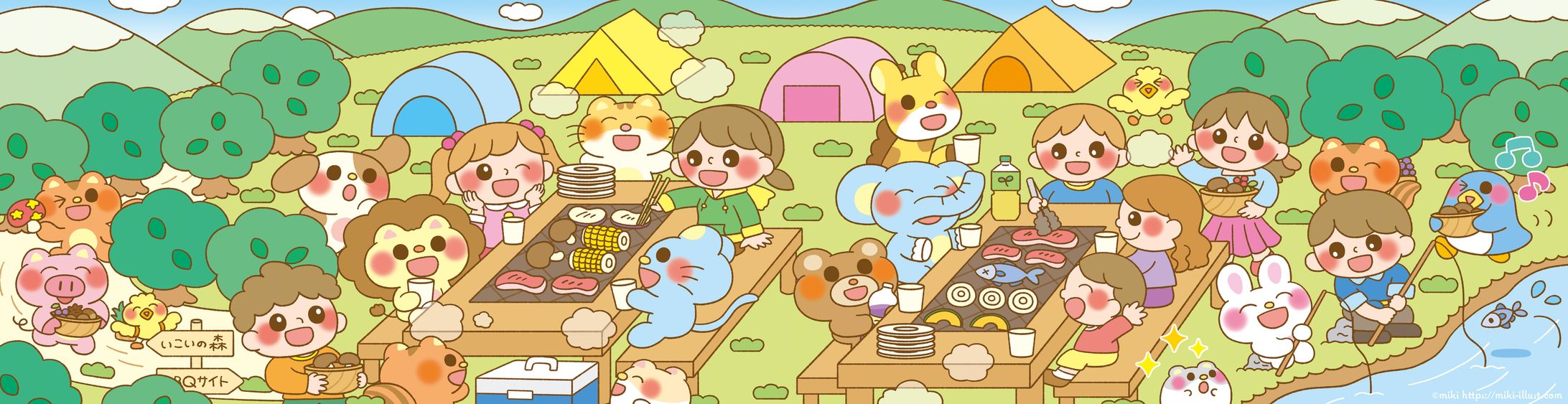 主線ありのまちがいさがしまとめ-1