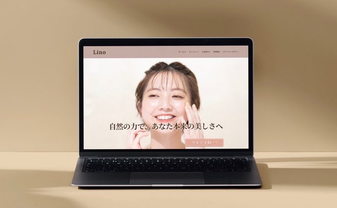 エステサロン「Lino」LPデザイン