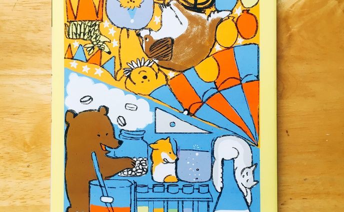 絵本、ミキシング・マスタリング