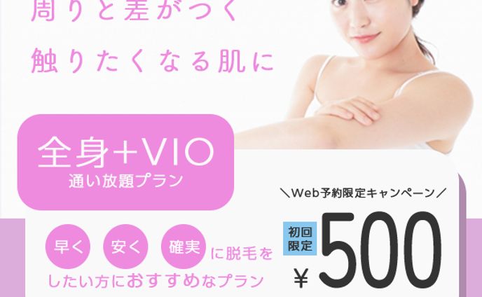 その他、ヘアサロン