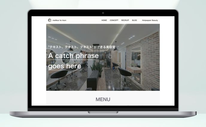 コーポレートサイト丨美容室