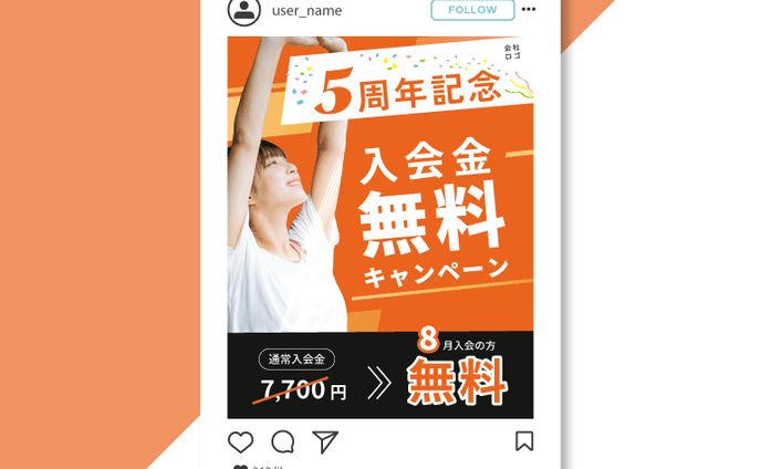 フィットネスジム【バナー/コンペ作品】