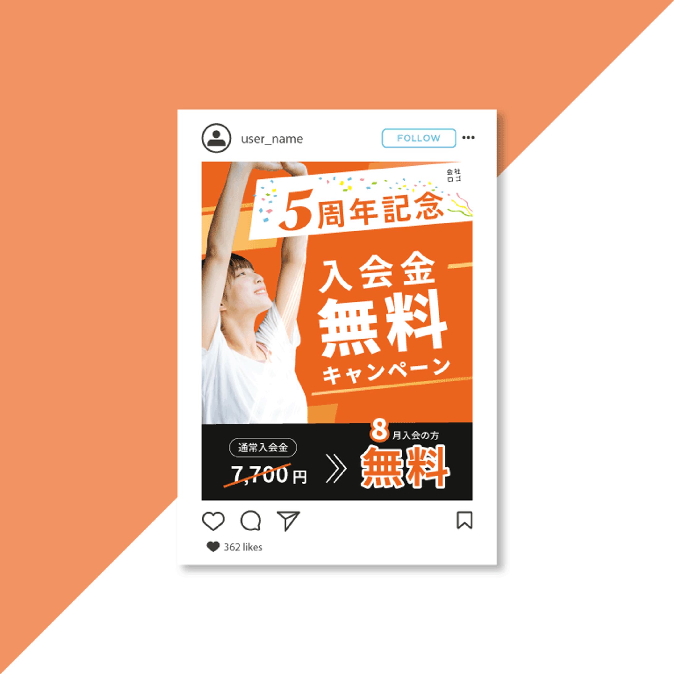 フィットネスジム【バナー/コンペ作品】-1