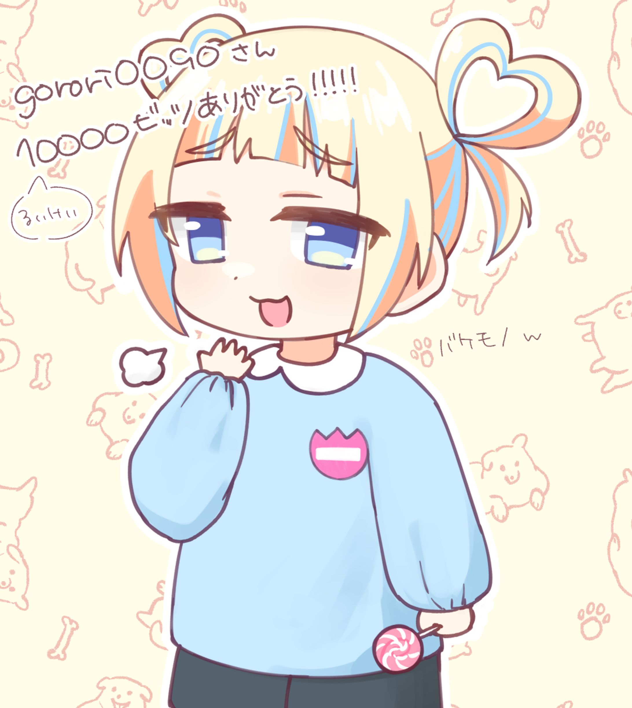 お礼イラスト(2024/9)-1