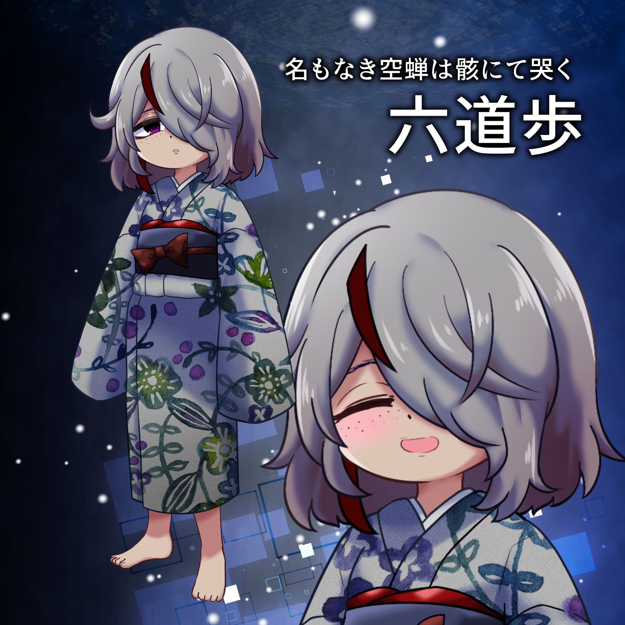 オリジナルイラスト-1