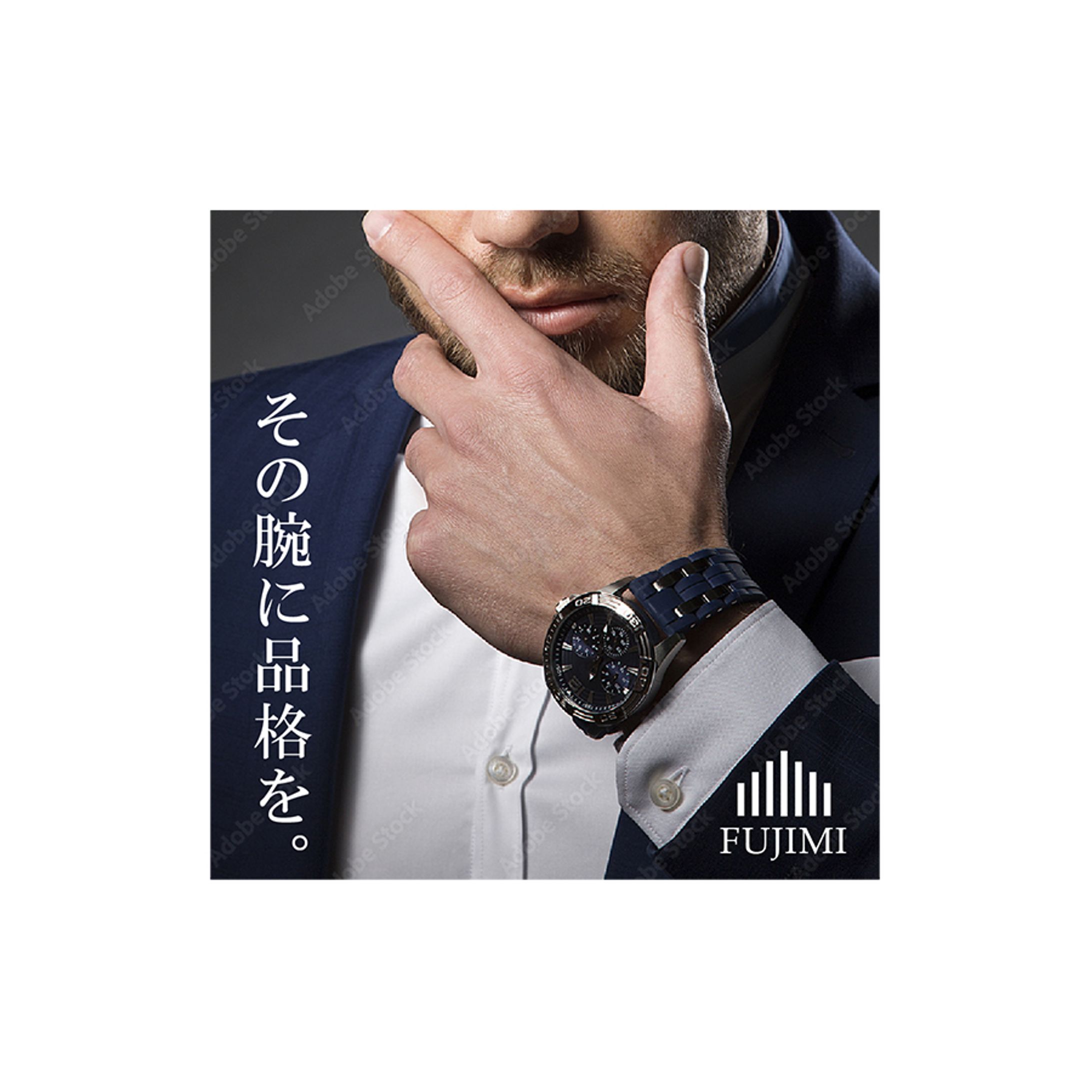 腕時計バナーデザイン-1