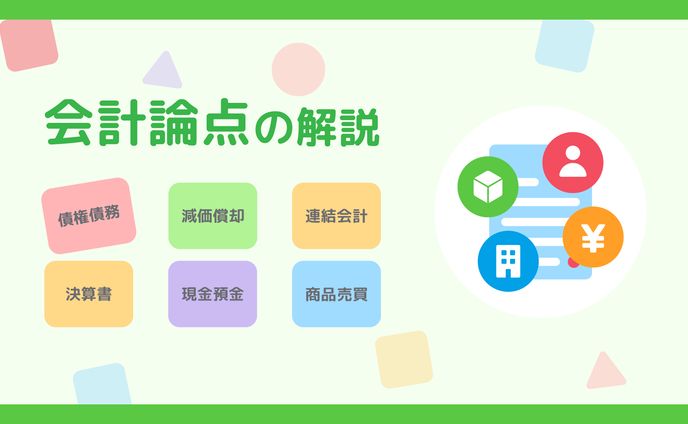 【サムネイル】ブログ用
