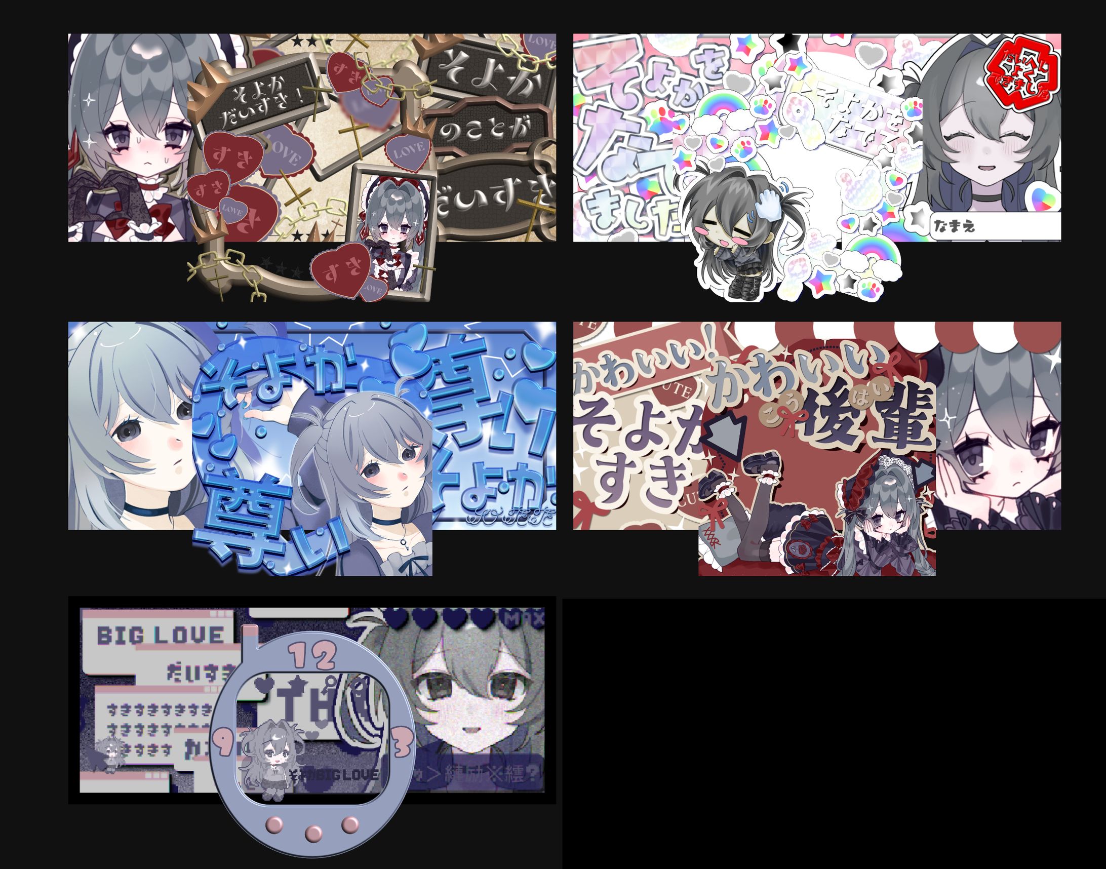 そよかさま　IRIAM返礼品セット-1