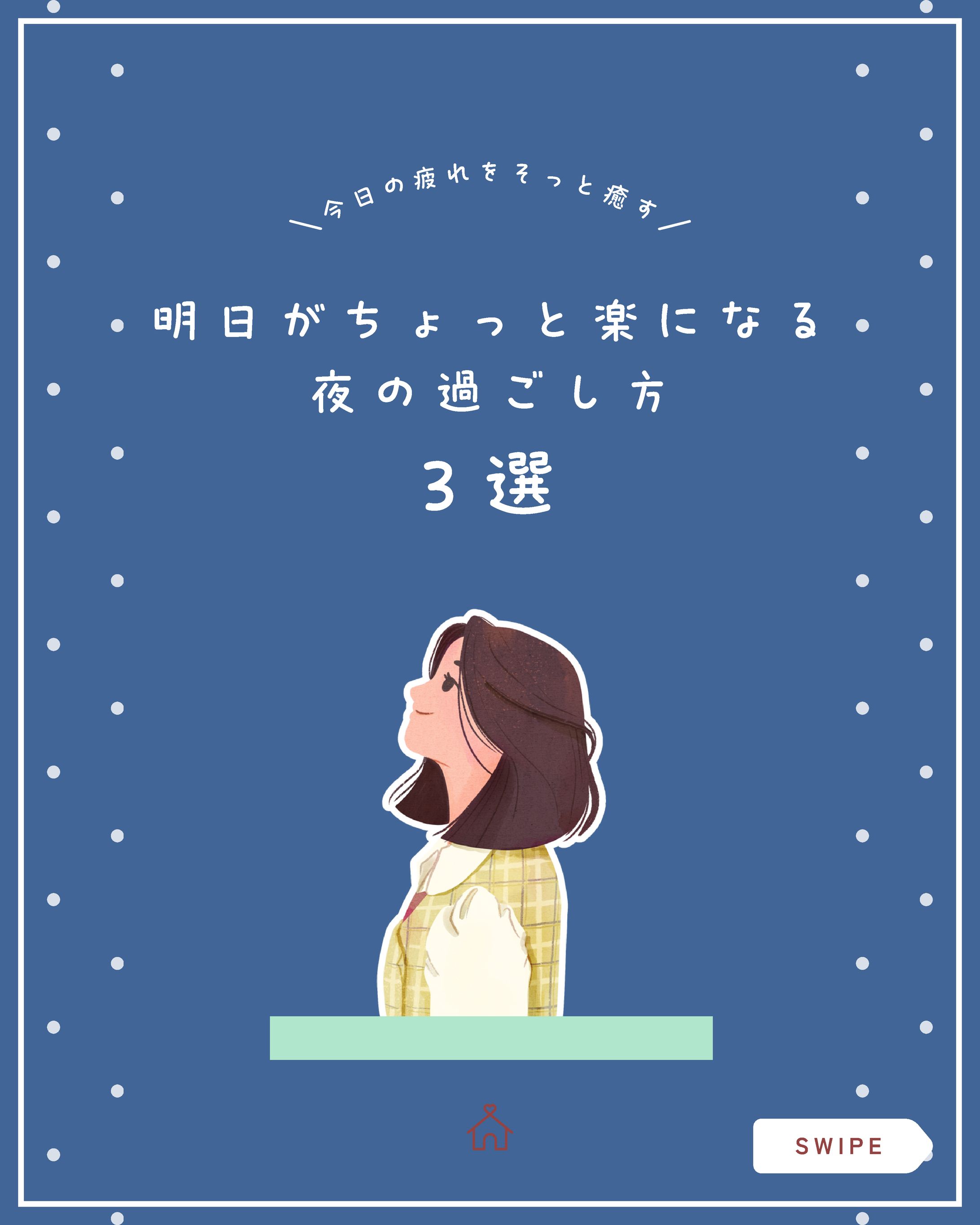 Instagram フィード作品-1