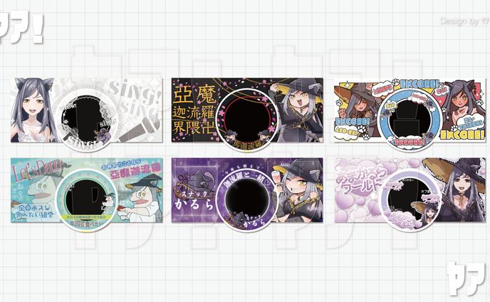 アイコンリング+iriamヘッダー、個人制作