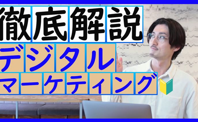 ビジネス系