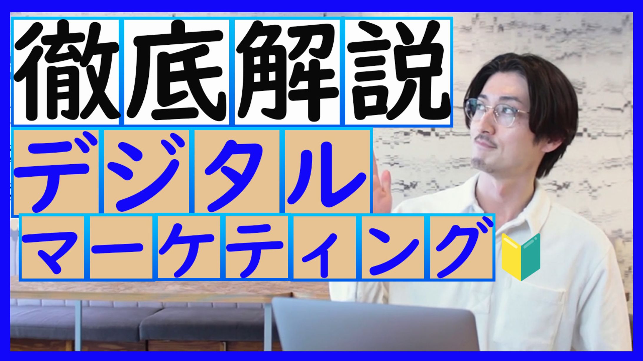 ビジネス系-1