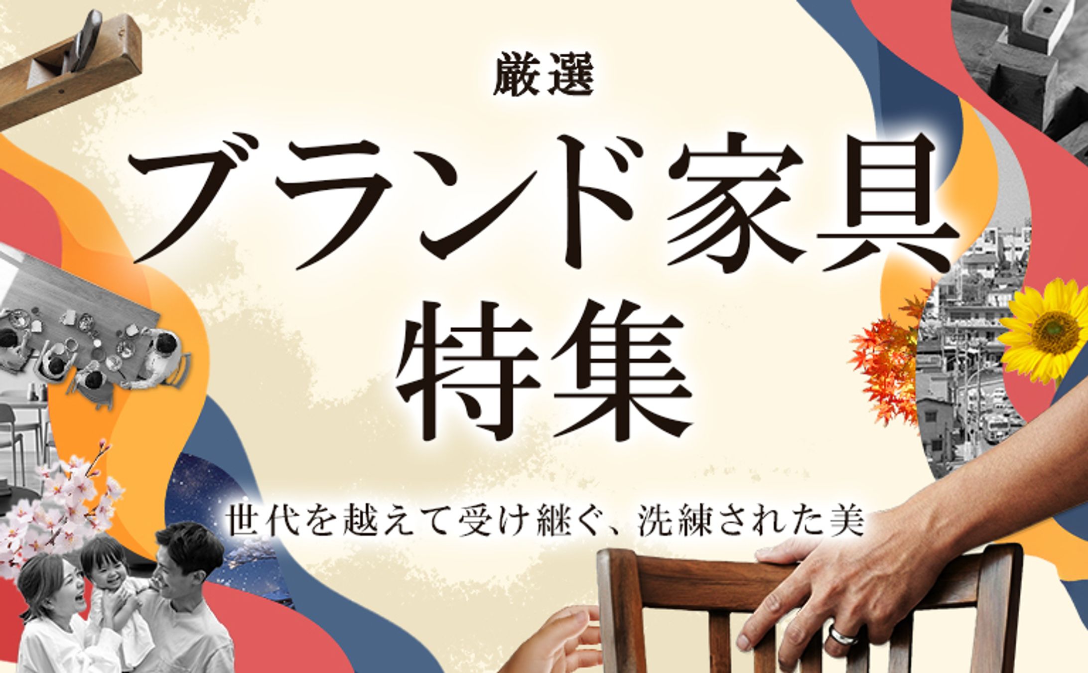 LPキャッチ_2025_5-1