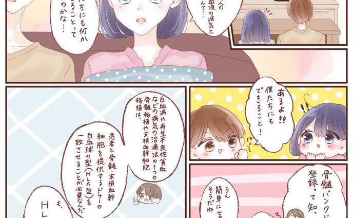 名古屋市の広報プロジェクト 「＃まもるはぐくむ名古屋」の企画