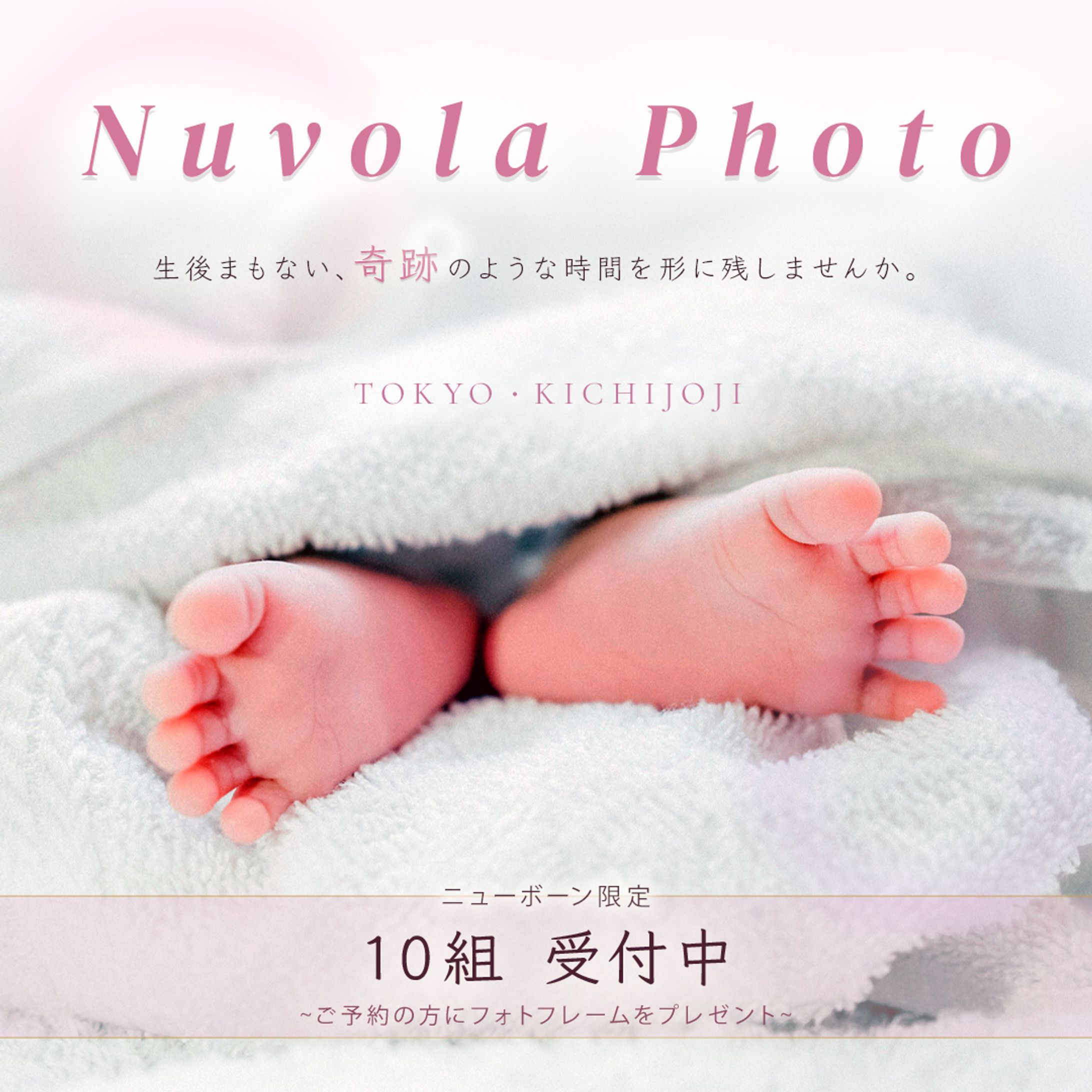 NuvolaPhoto-1