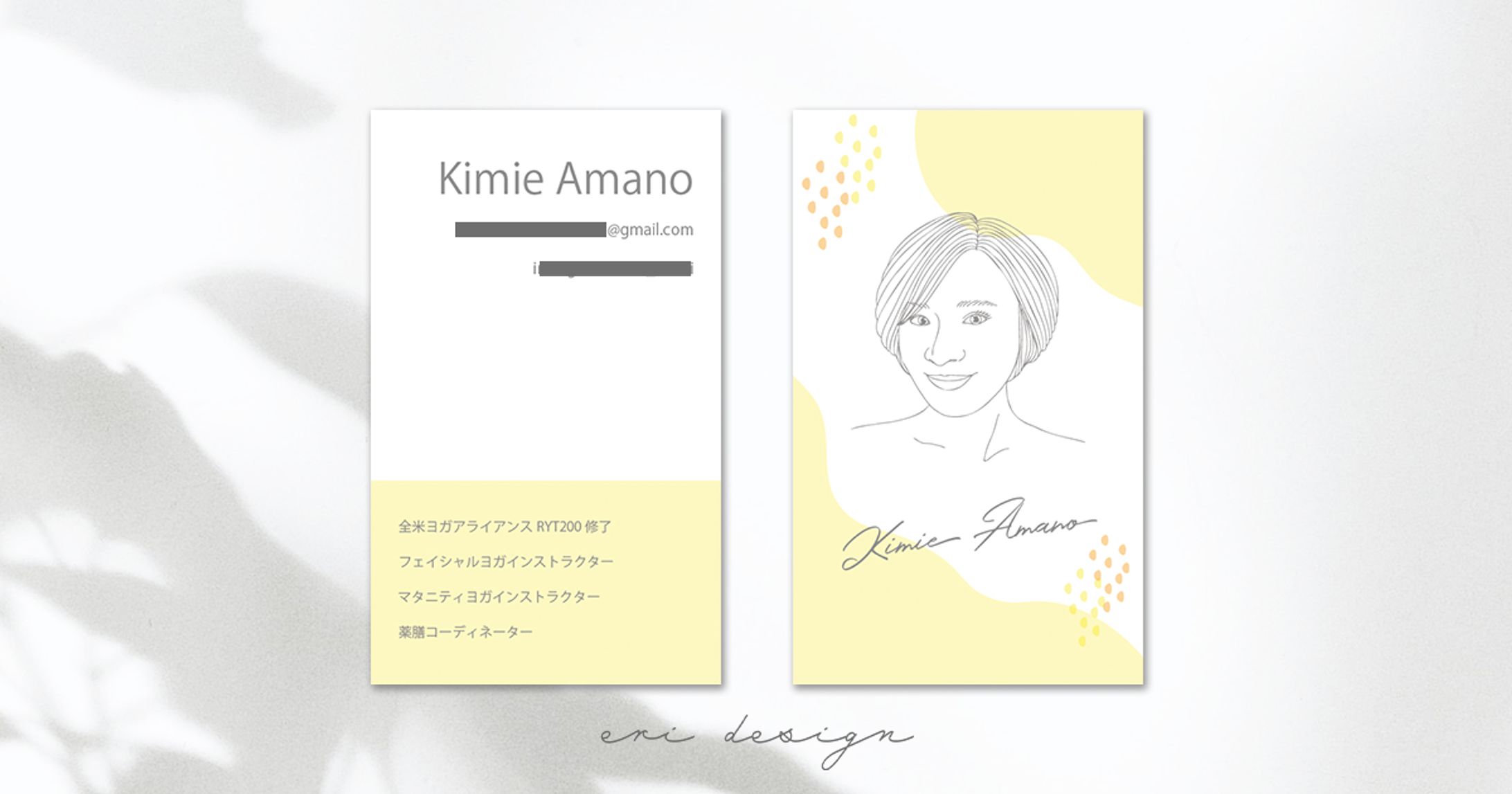 AMANOさま　名刺デザイン-1