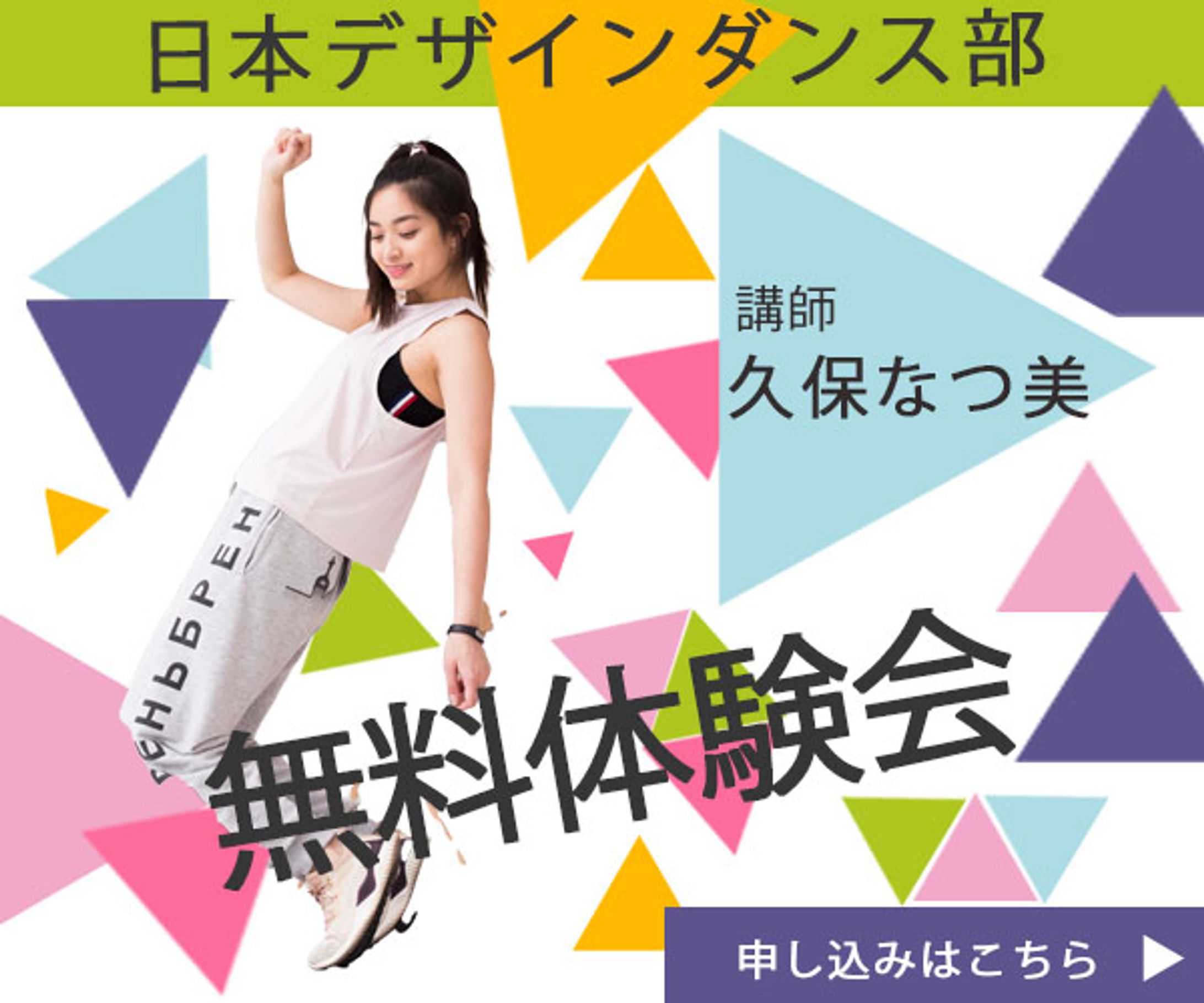 ダンス-1