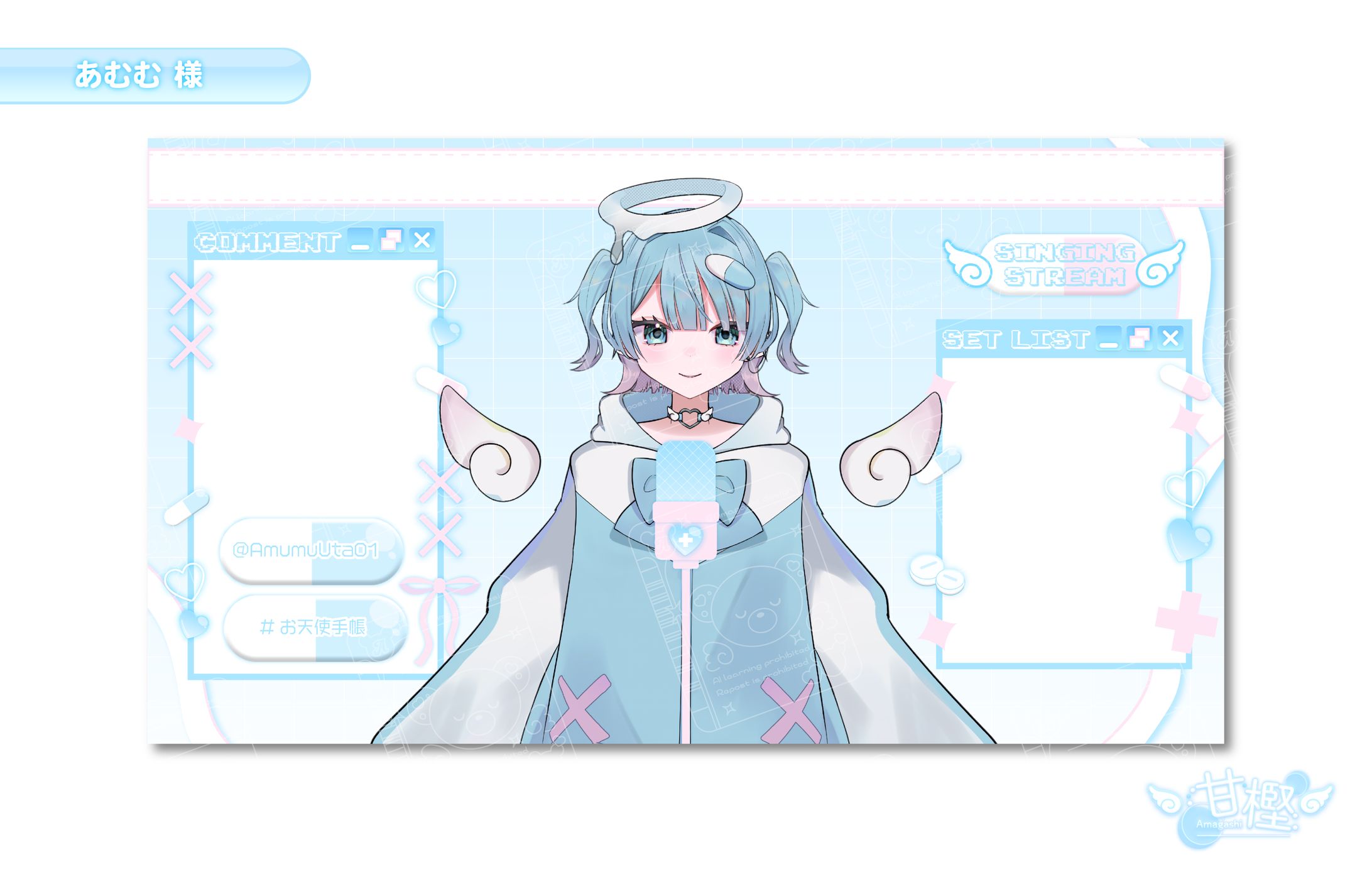 【🎙️配信画面(歌枠)🎚️】あむむ様-1