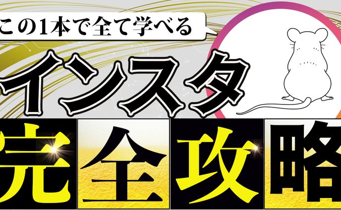 ビジネス風サムネイル